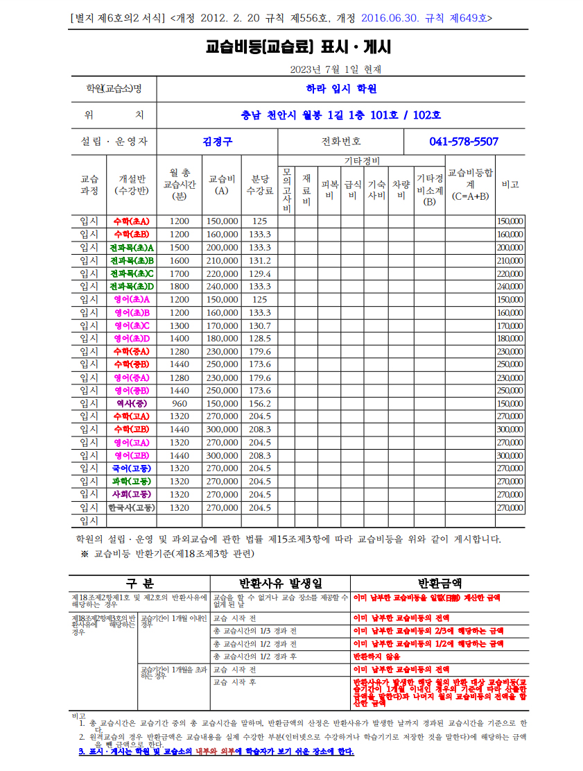 메뉴 이미지